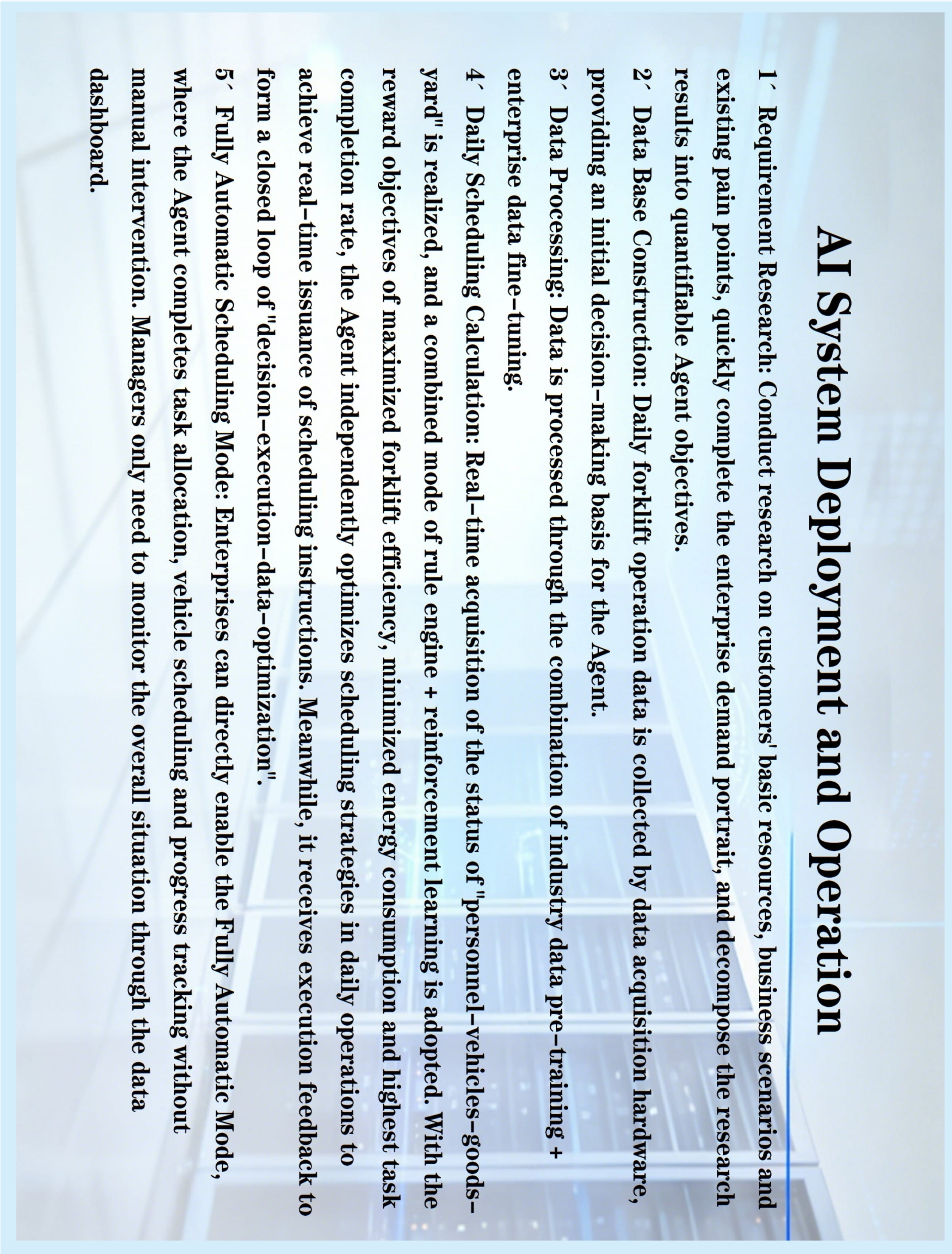 数字化叉车安全监测平台体验图片8